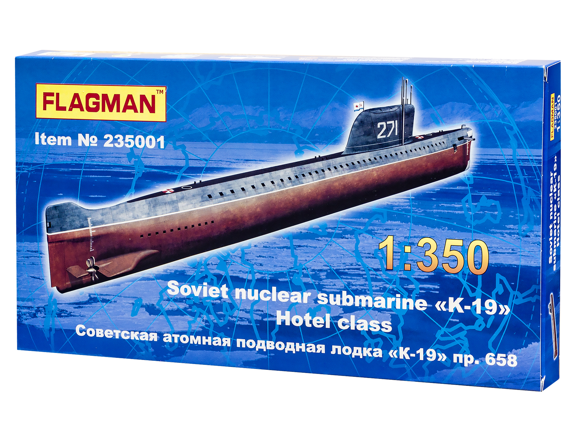 

235001F Советская АПЛ K-19