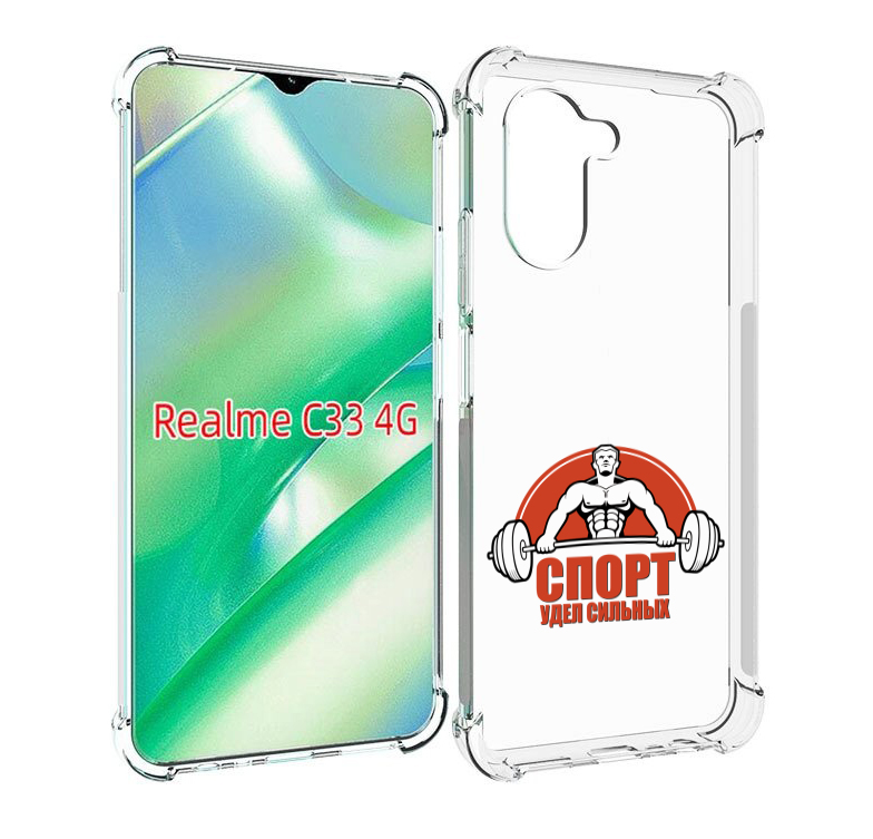 

Чехол MyPads бодибилдинг спорт для Realme C33 4G, Прозрачный, Tocco