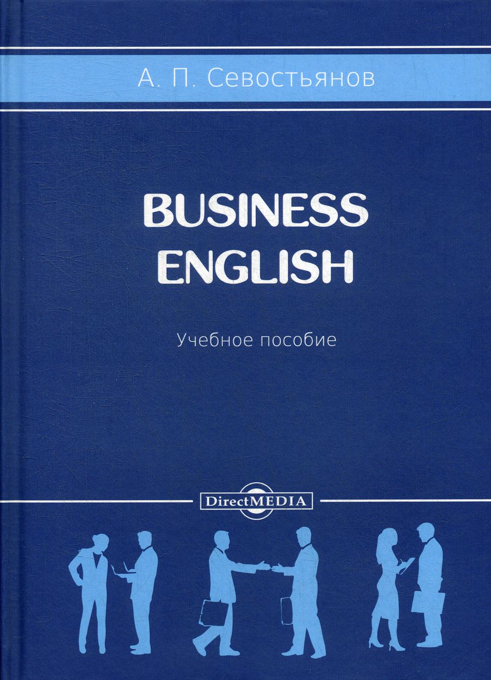 фото Книга business english директмедиа