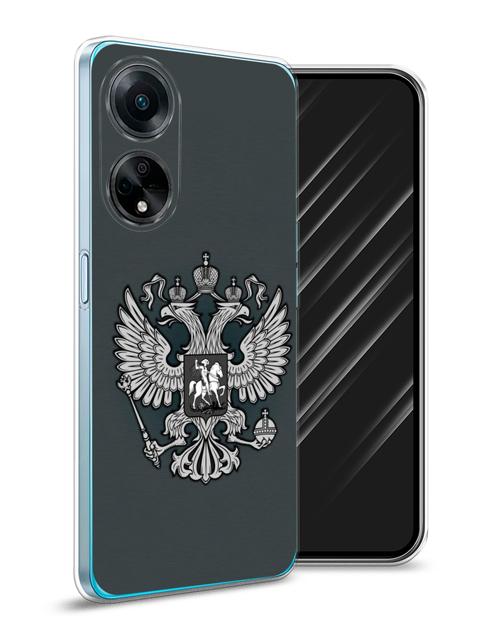 

Чехол Awog на Oppo A98 "Герб России серый", 2514450-5