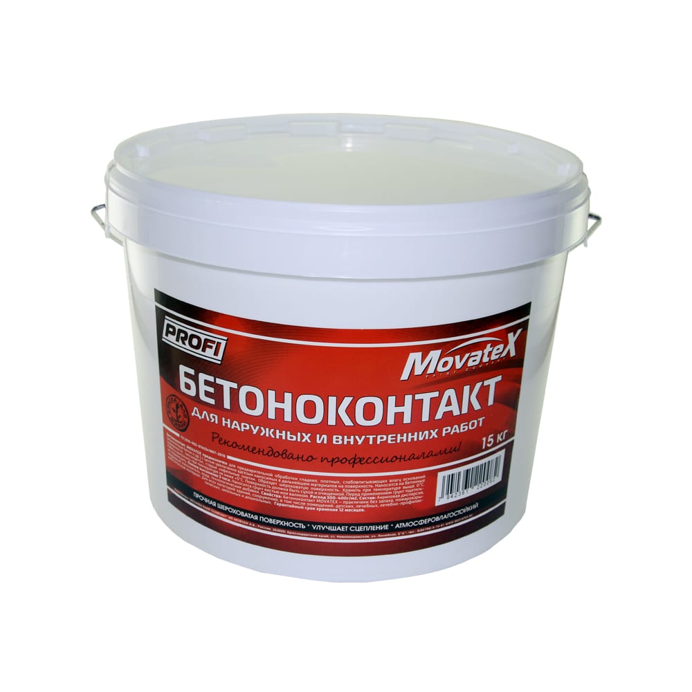 Movatex Бетонконтакт PROFI 15кг для наружных и внутренних работ Т02284