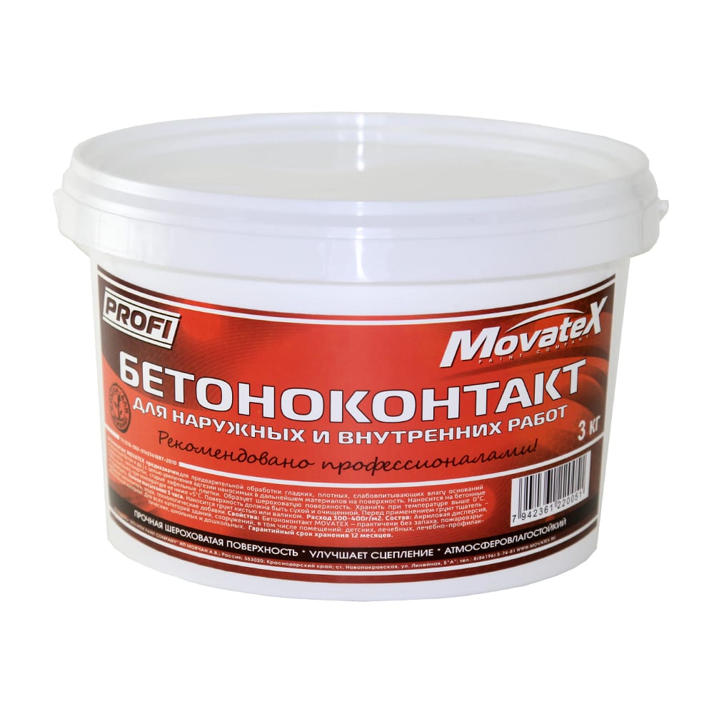 фото Movatex бетонконтакт profi 3кг для наружных и внутренних работ т02279