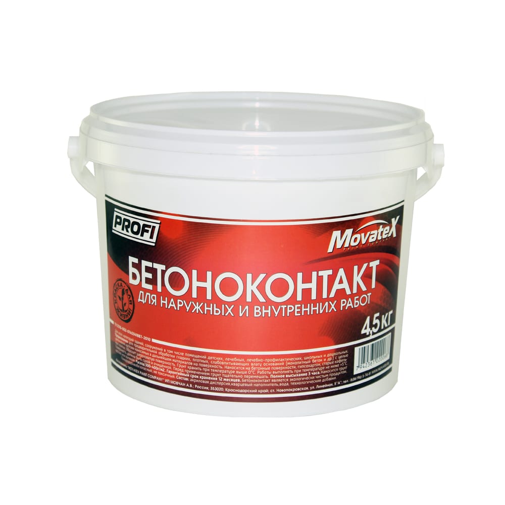 

Movatex Бетонконтакт PROFI 4,5кг для наружных и внутренних работ Т02280