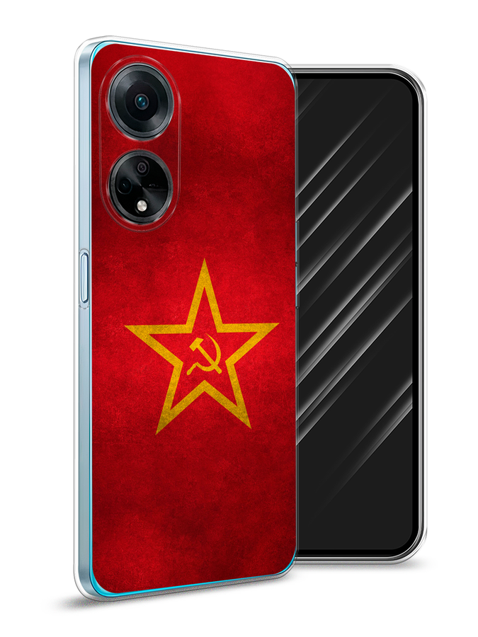 

Чехол Awog на Oppo A98 "Красное знамя", Желтый;красный, 2514450-10