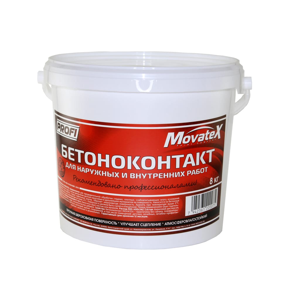 

Movatex Бетонконтакт PROFI 8кг для наружных и внутренних работ Т02282