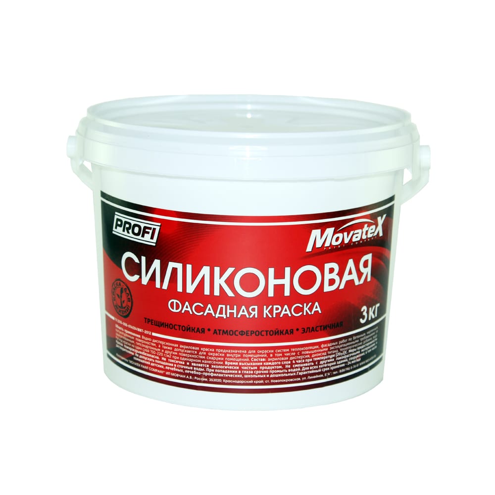 Movatex Краска водоэмульсионная PROFI СИЛИКОНОВАЯ фасадная 3кг Т12831
