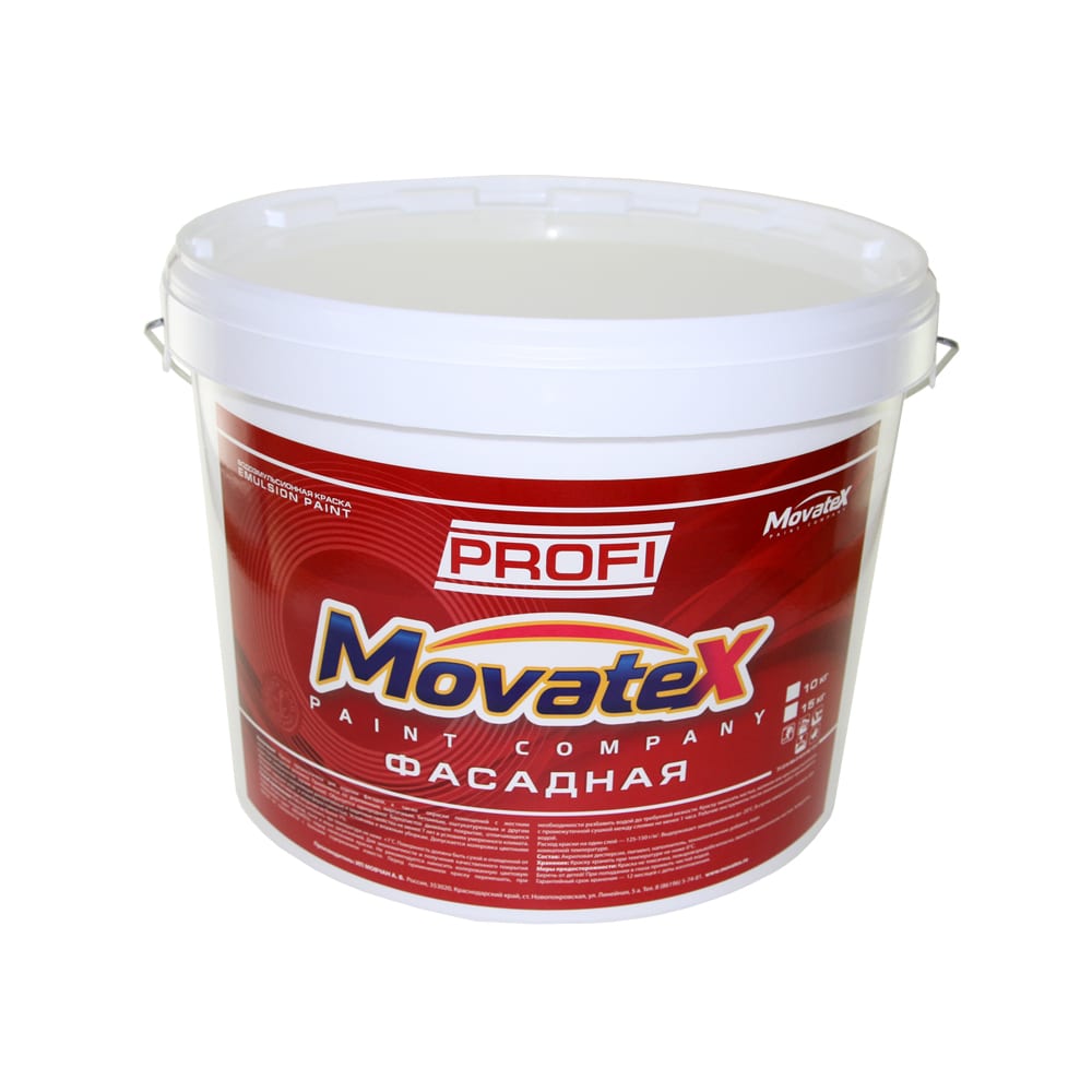 Movatex Краска водоэмульсионная PROFI фасадная 10кг Т04759