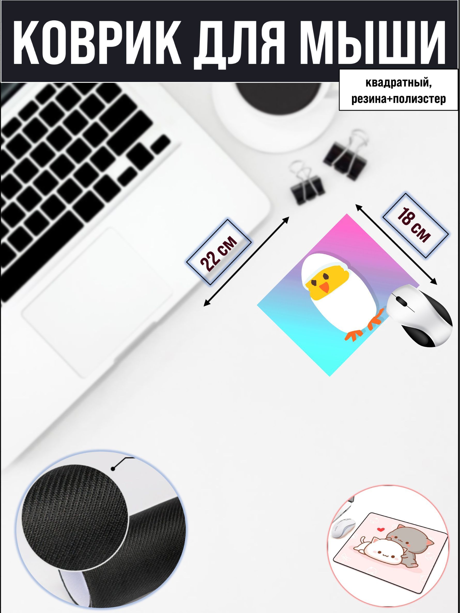 

Коврик для мыши NoBrand RS2132, Рисунок, RS2132