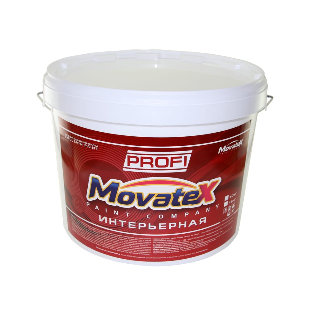 

Movatex Краска водоэмульсионная интерьерная PROFI моющаяся супербелая 10кг Т04683