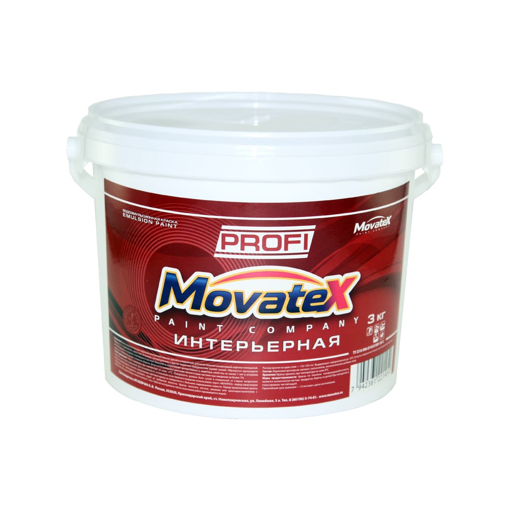 

Movatex Краска водоэмульсионная интерьерная PROFI моющаяся супербелая 3кг Т04681