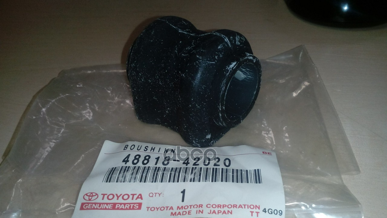 

Втулка Стабилизатора TOYOTA 4881842020