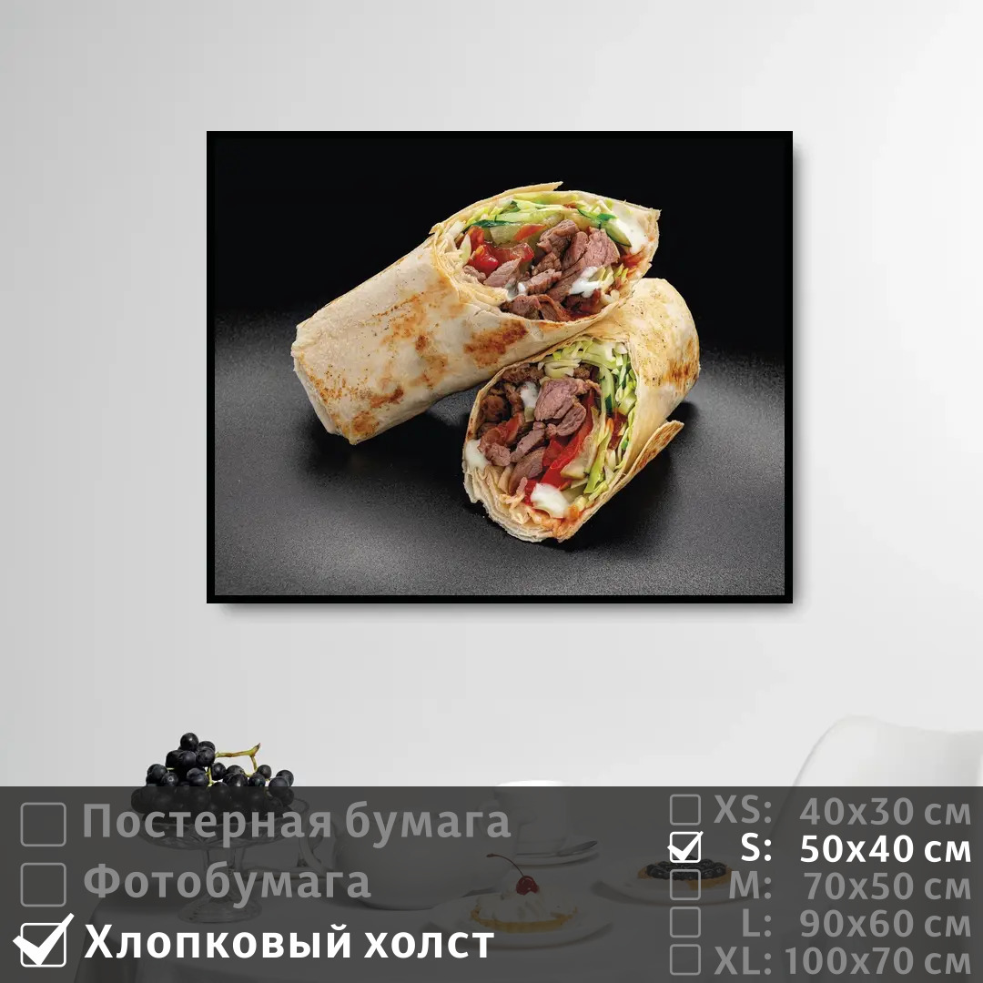 

Постер на холсте ПолиЦентр Ролл из мяса и овощей 50х40 см, РоллИзМясаИОвощей