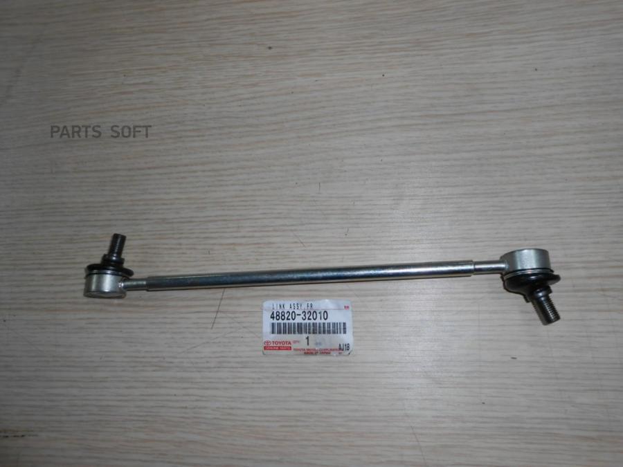 

TOYOTA-LEXUS 4882032010 Тяга стабилизатора переднего TOYOTA 1шт