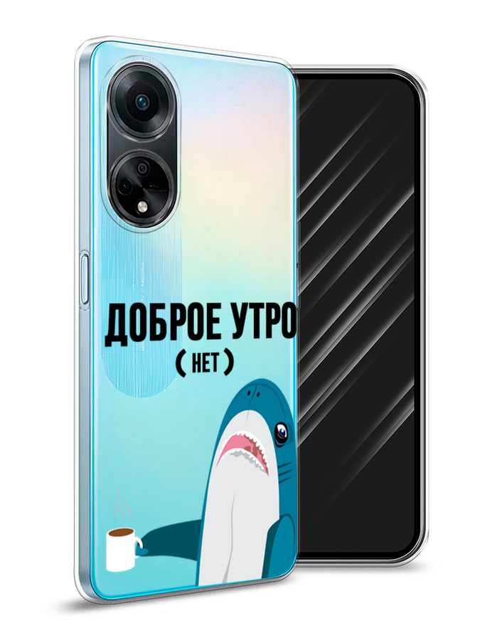 

Чехол Awog на Oppo A98 "Доброе утро", Синий;белый;черный, 2514450-2