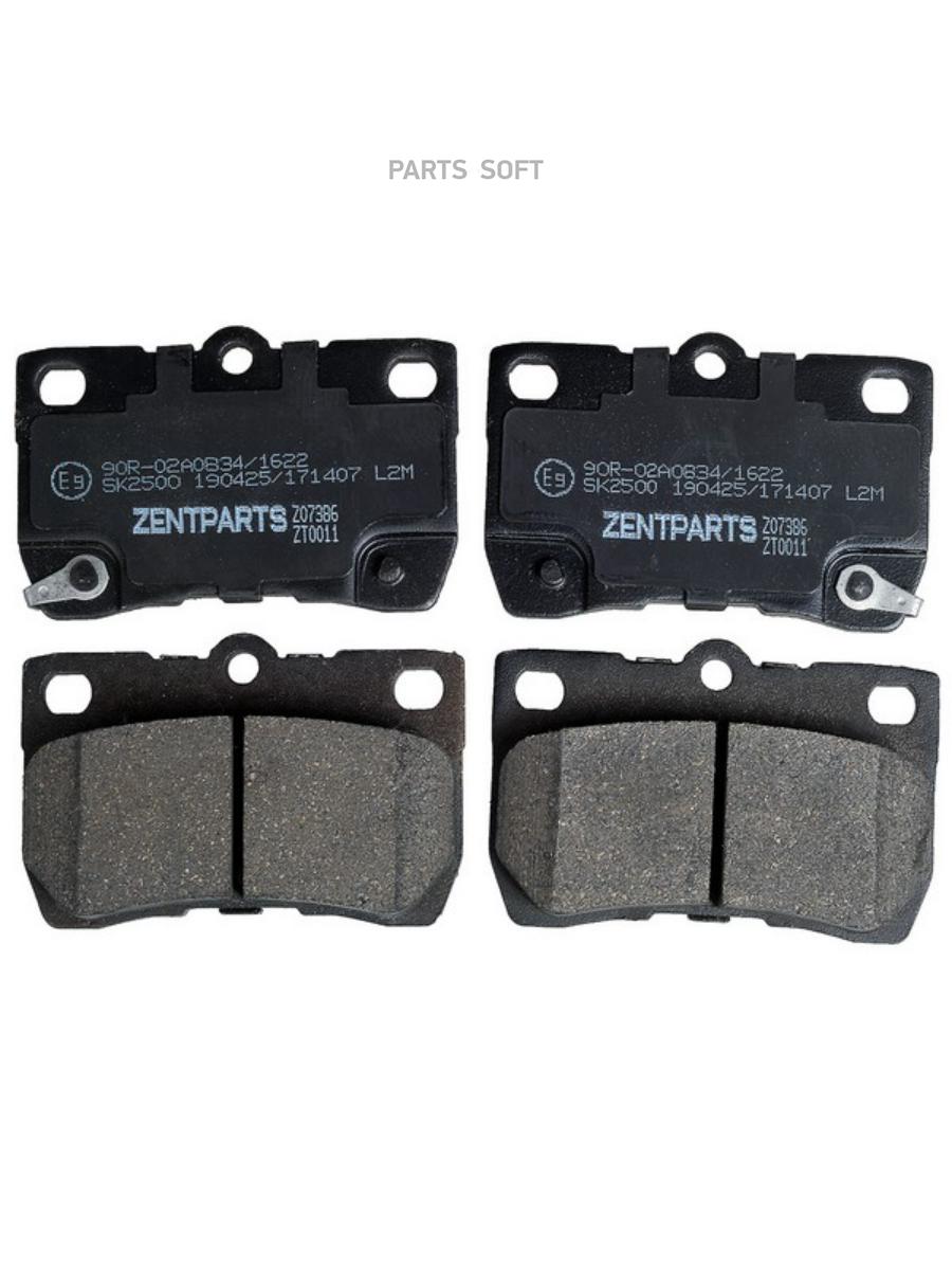 

Колодки дисковые задние Lexus GS 450h/460/IS 2.5/2.2D 05> Z07386