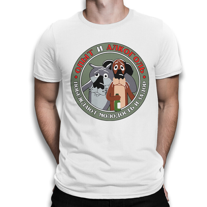 

Футболка мужская Dream Shirts белая M, Опыт и Алкоголь побеждают молодость и задор 1000379222