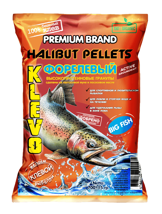 фото Форелевый пеллетс black halibut рыбный аромат / прикормка для форели klevo