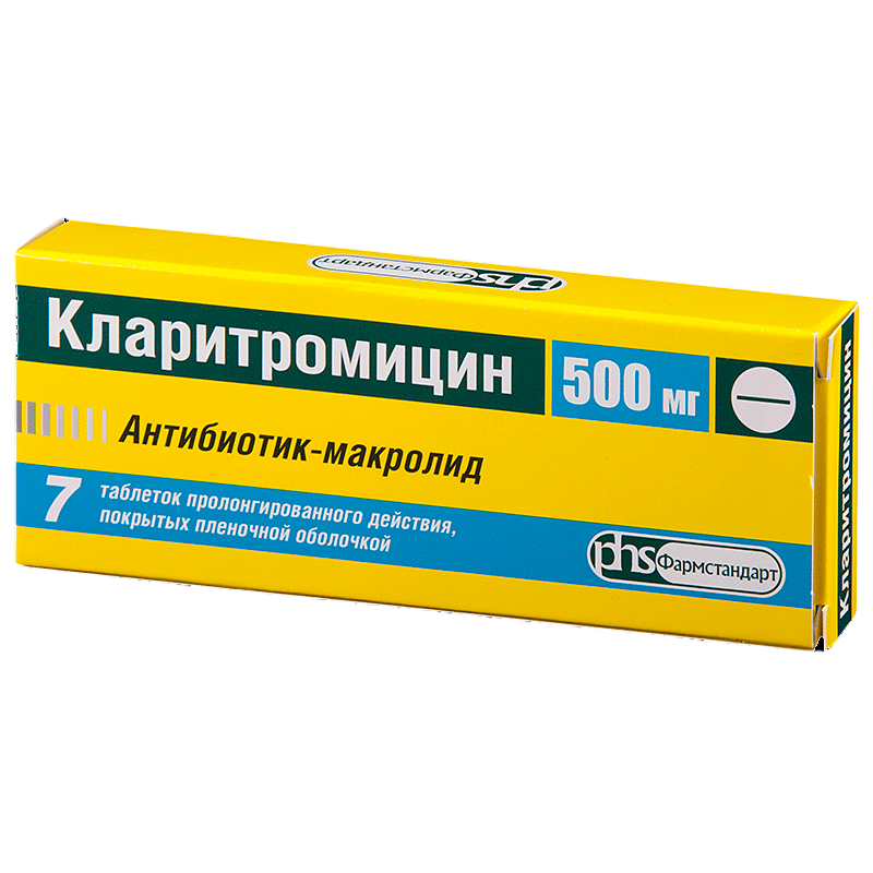 Купить Кларитромицин таблетки 500 мг 7 шт., Фармстандарт-Томскхимфарм