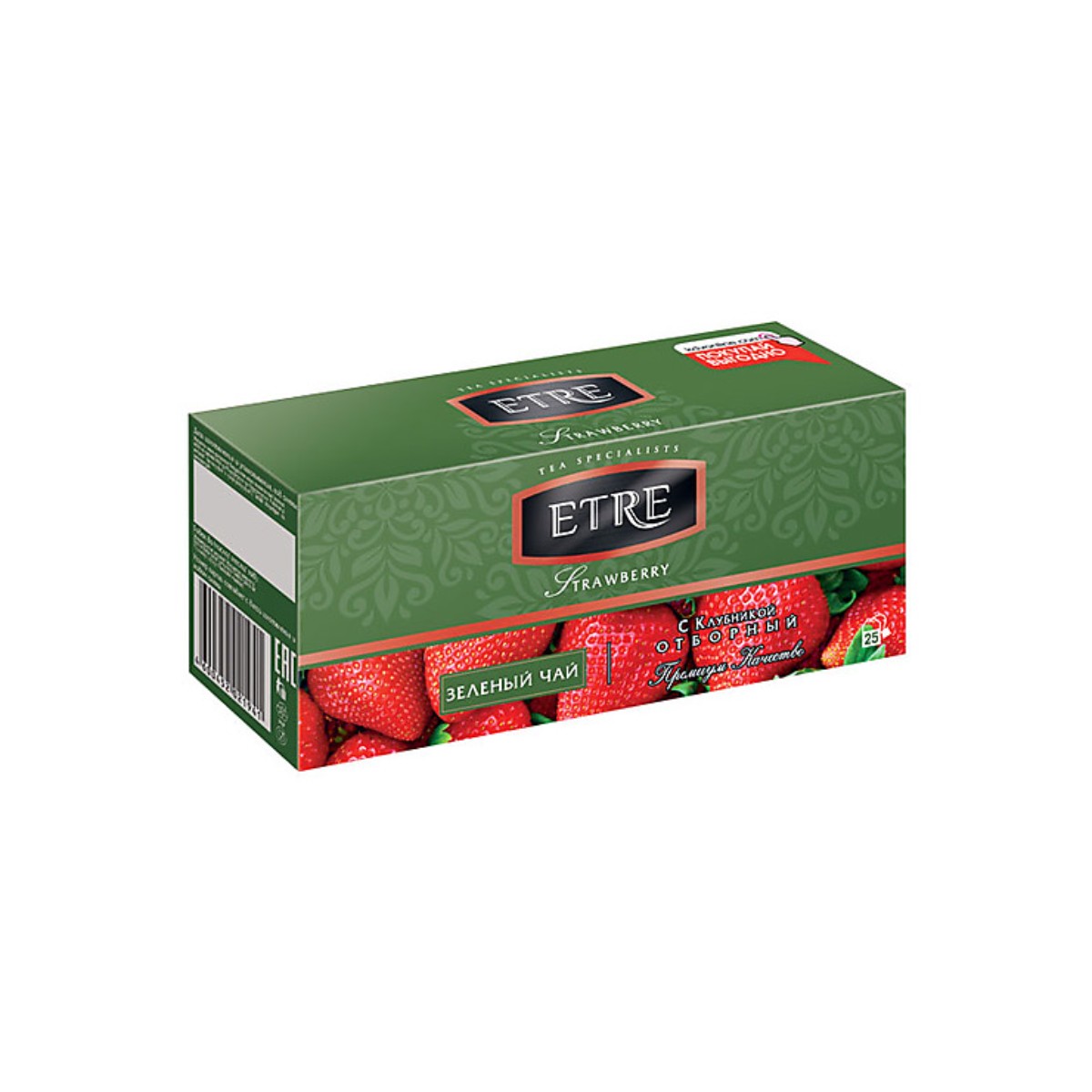 Чай ETRE strawberry зеленый с клубникой 25 пакетиков 3 шт по 50 г 425₽