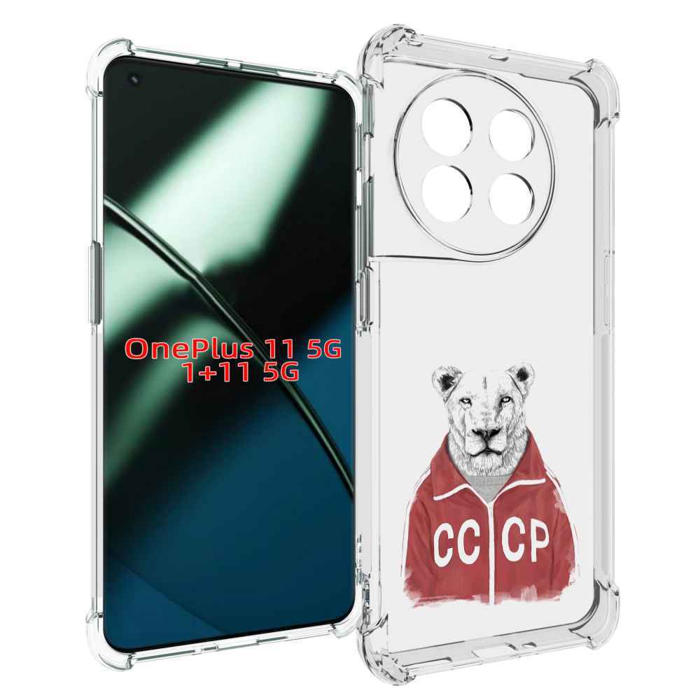 

Чехол MyPads львица ссср для OnePlus 11, Прозрачный, Tocco