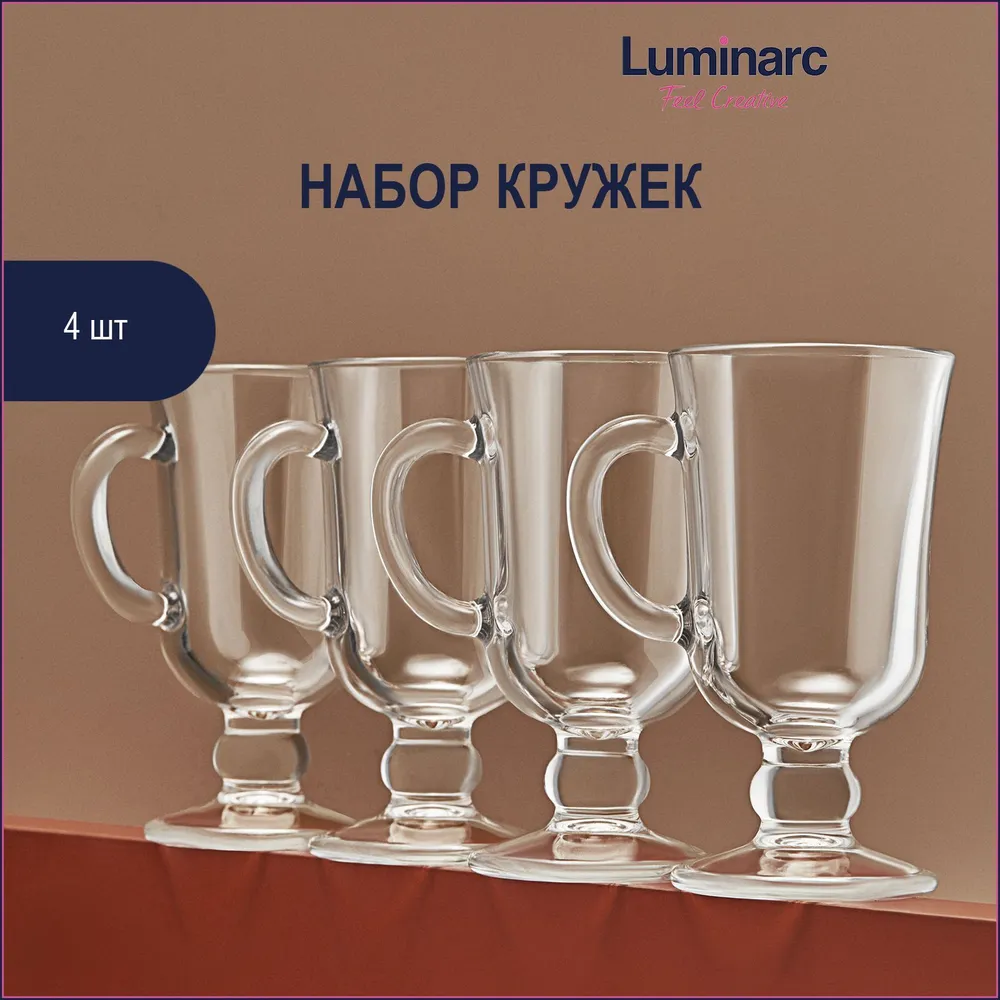 

Кружки набор 4 шт ОСЗ ГЛИНТВЕЙН 200 мл