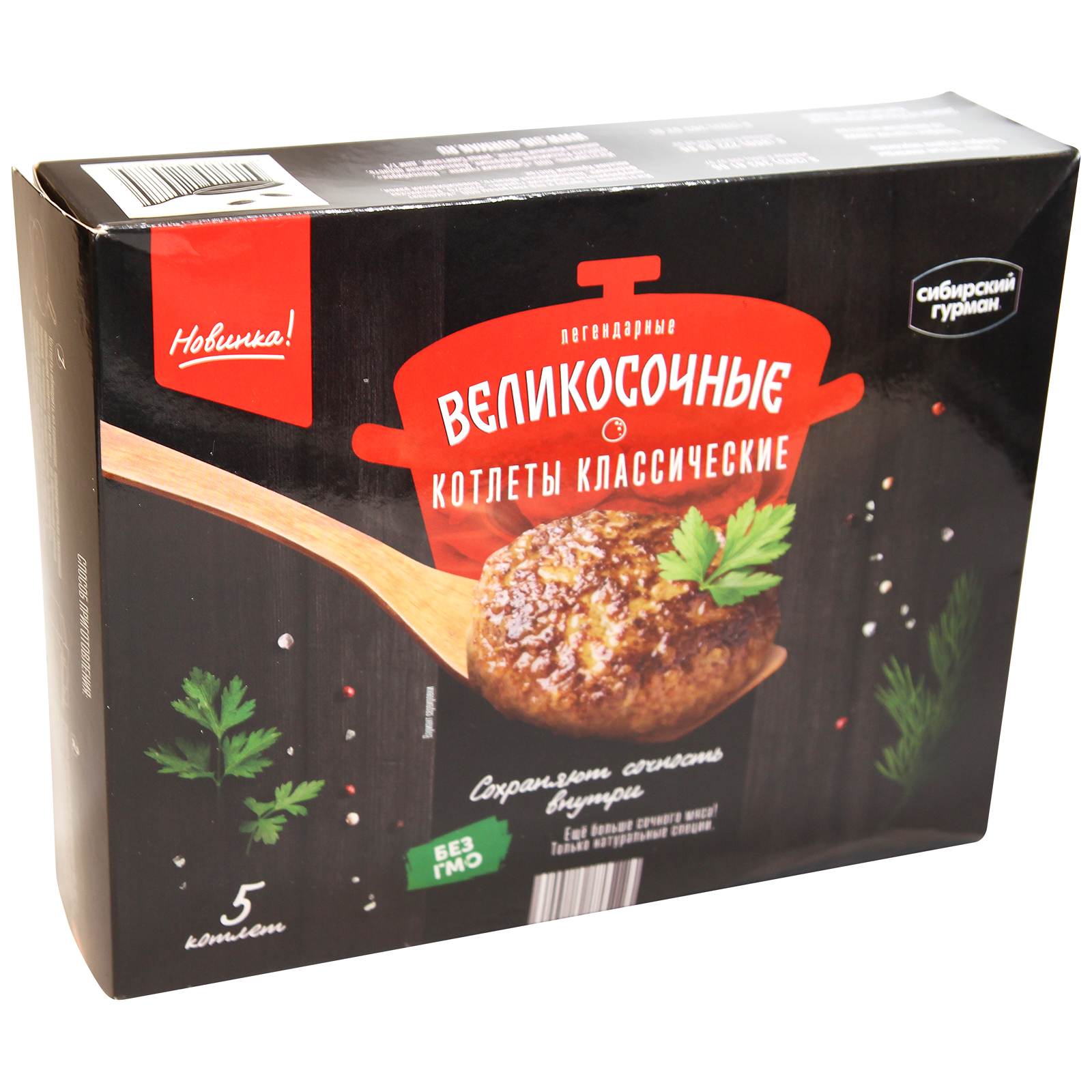 

Котлеты Великосочные Классические замороженные 500 г