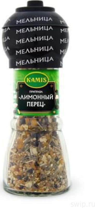 

Перец Kamis Лимонный мельница