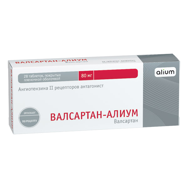 Купить Валсартан-Алиум таблетки п.п.о. 80 мг 30 шт., Алиум АО