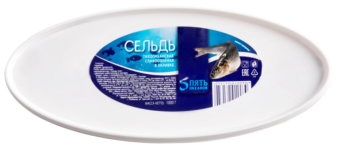 

Сельдь 5 Океанов тихоокеанская слабосоленая в заливке 1000 г