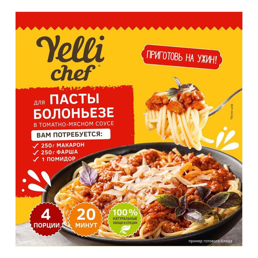 Сухая смесь Yelli Chef для приготовления пасты болоньезе в томатно-мясном соусе 30 г