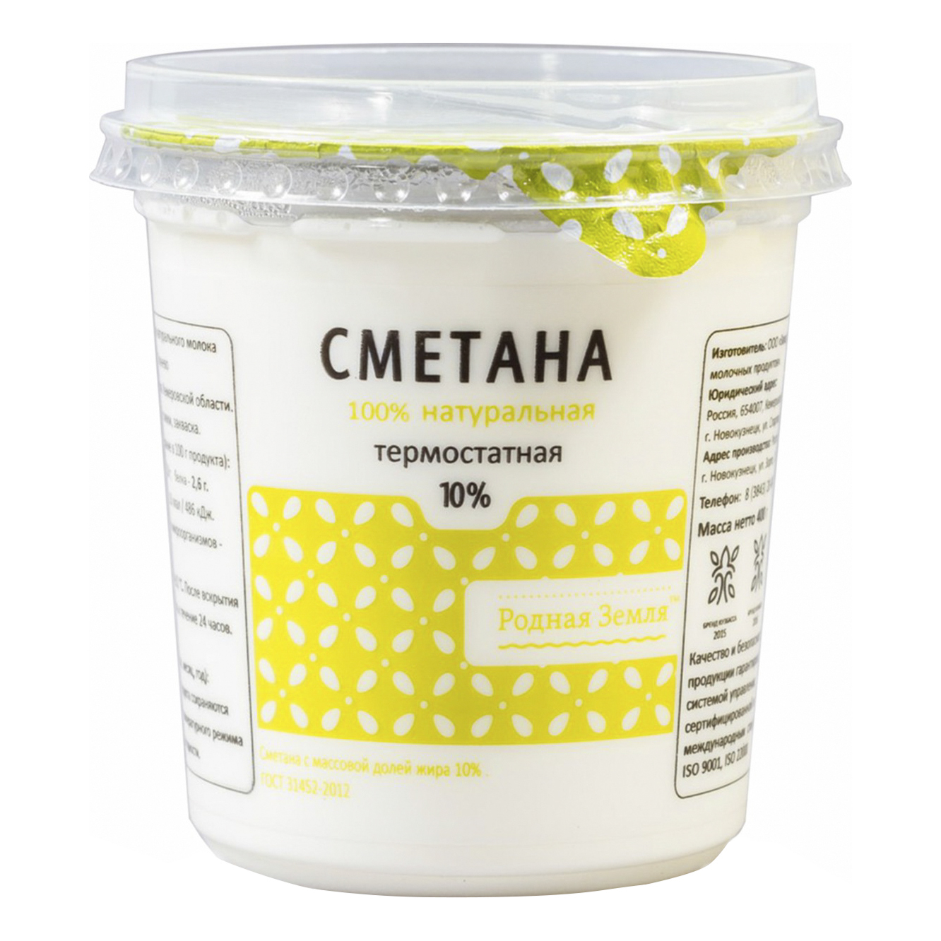 

Сметана Родная земля термостатная 10% бзмж 400 г