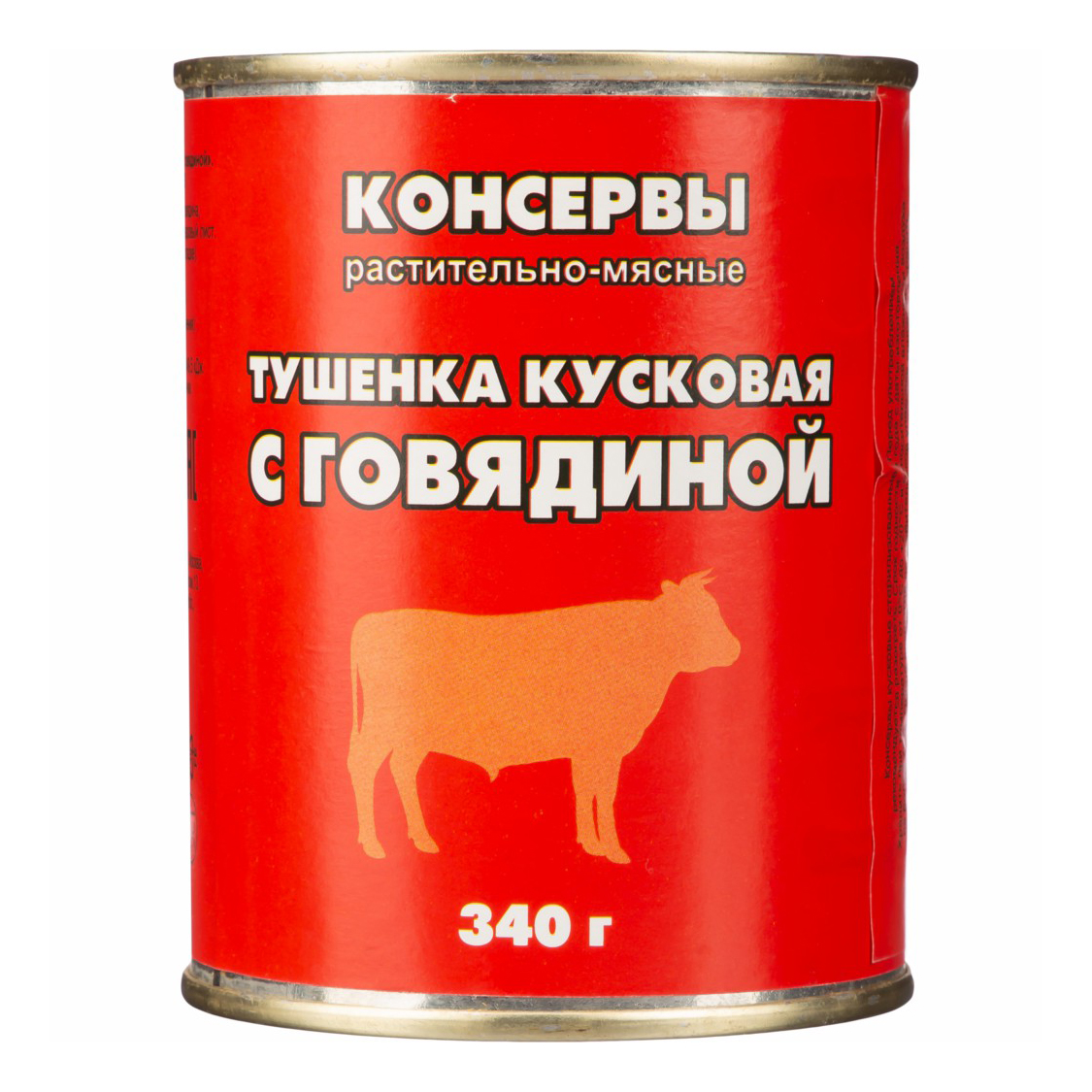 

Тушенка Орелпродукт кусковая с говядиной 340 г, кусковая