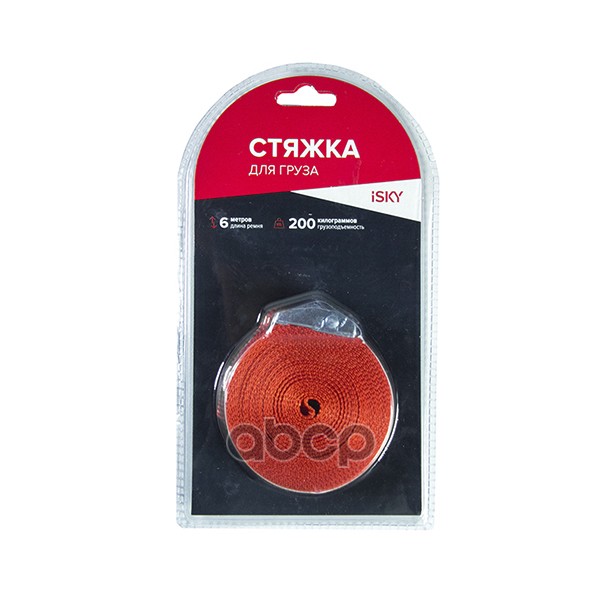 Стяжка Isky, 200 Кг, 6 М, 25 Мм iSky арт. iCD-2625