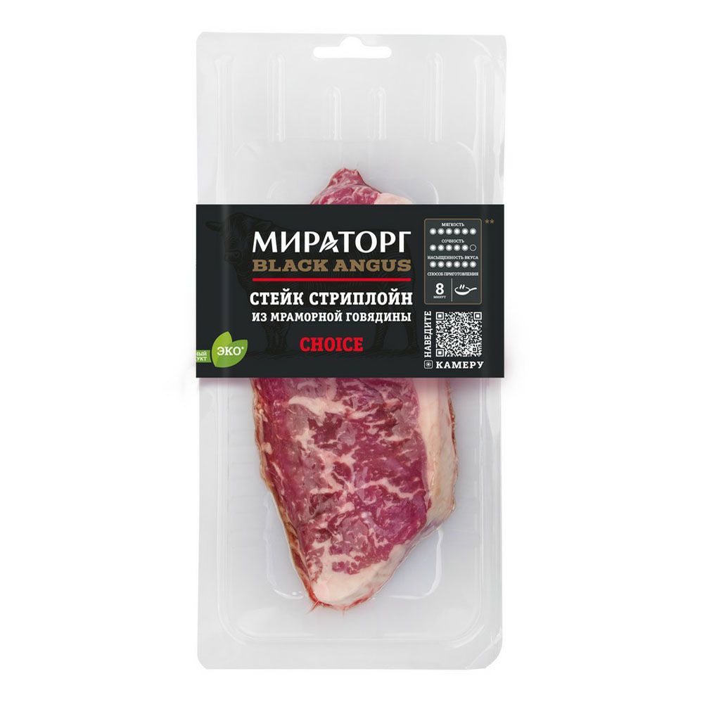 Стейк из мраморной говядины без кости Мираторг Black Angus Стриплойн замороженный 320 г