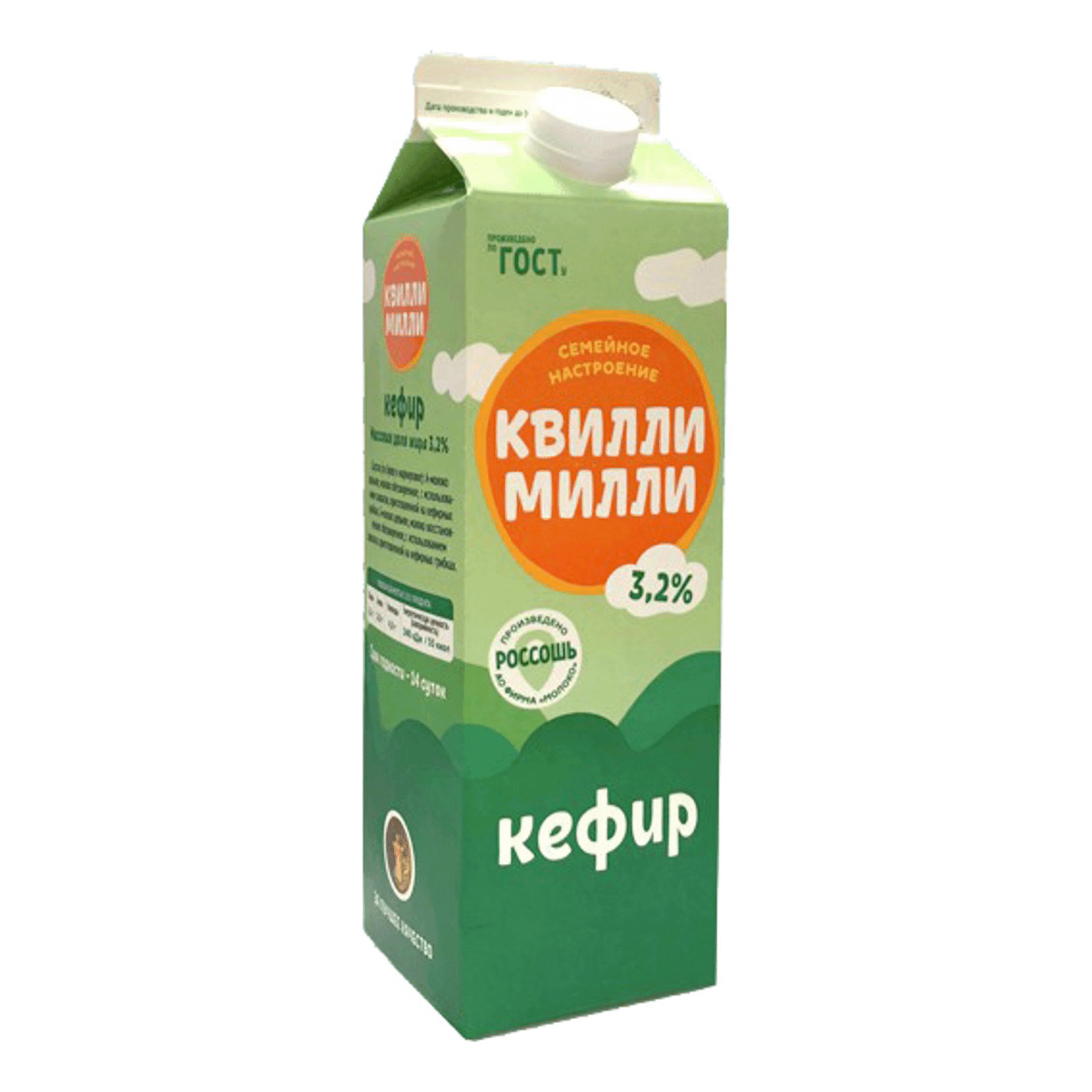 

Кефир Квилли Милли 3,2% БЗМЖ 900 мл