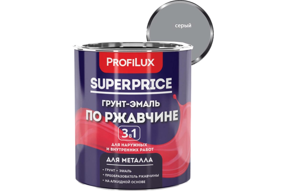 фото Profilux superprice грунт-эмаль по ржавчине 3 в 1 серая 0,9 кг мп00-000549