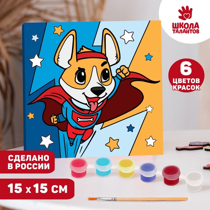 

Картина по номерам «Корги-герой» 15х15 см