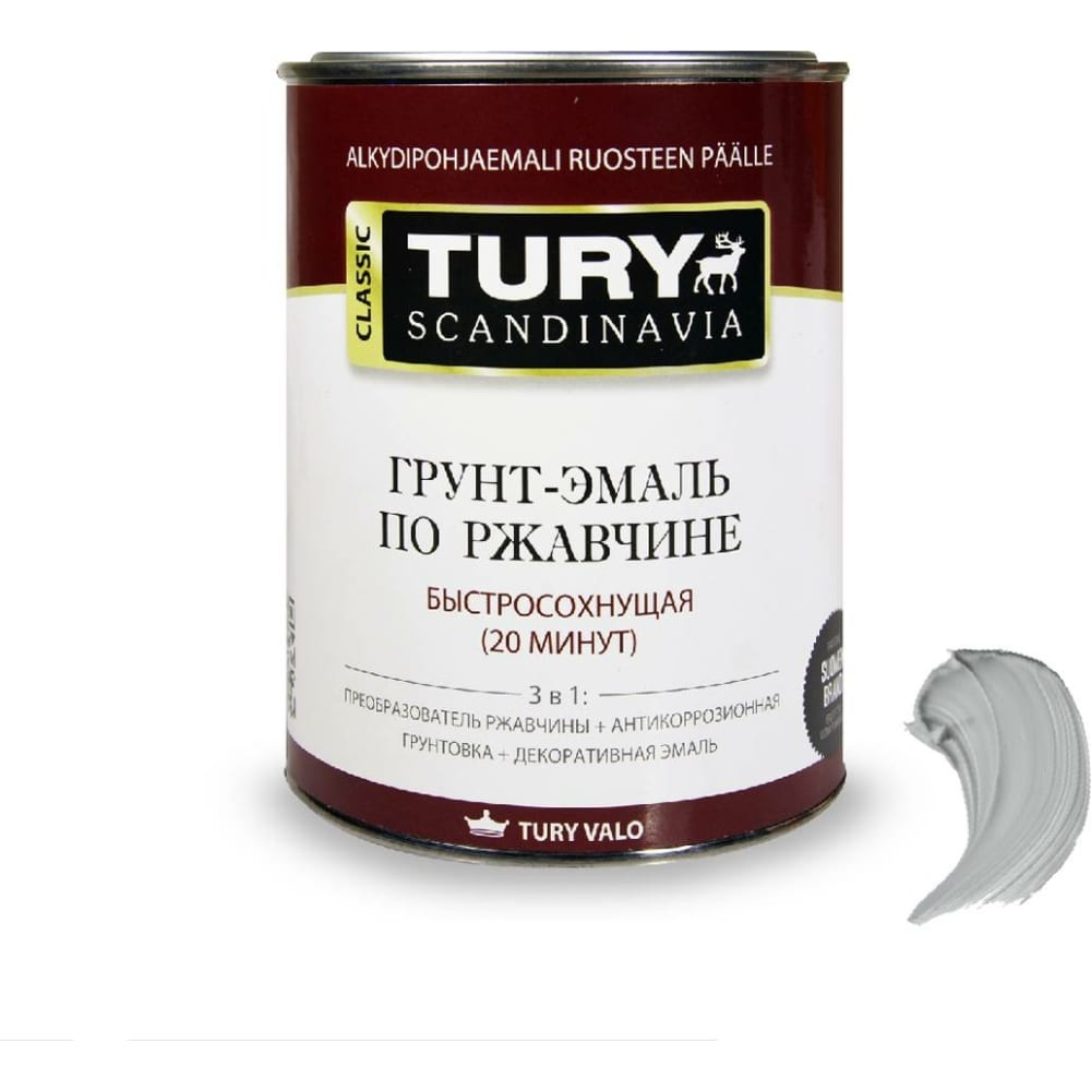 

TURY Грунт-эмаль по ржавчине 3 в 1 МС-102 светло-серая (RAL 7035), 0,9 кг 00020014522, Серый