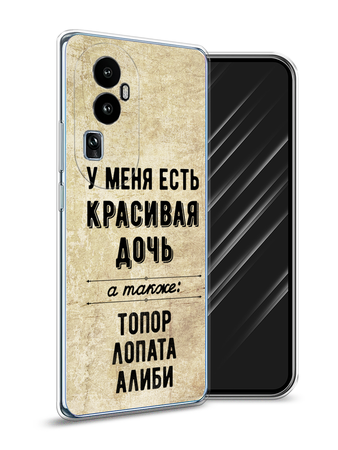 

Чехол Awog на Oppo Reno 10 "Красивая дочь", Черный;бежевый, 2514550-7