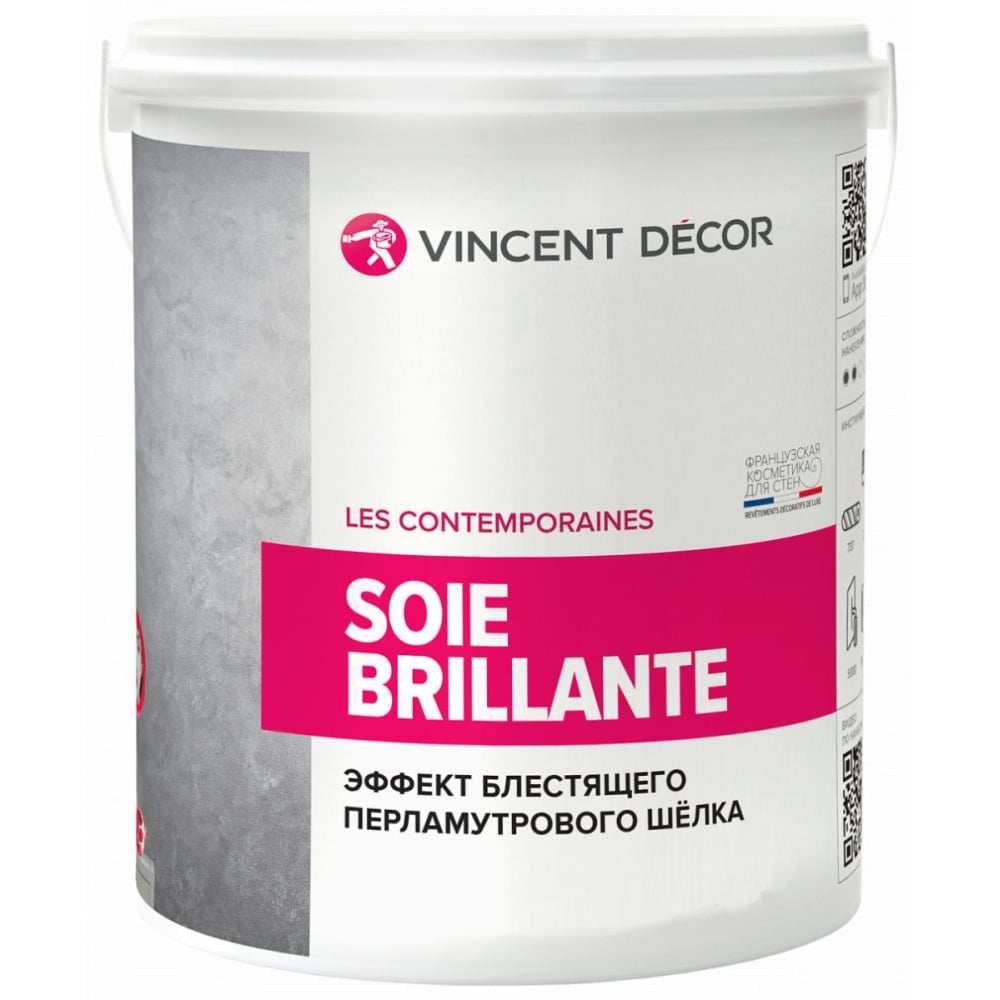 

VINCENT DECOR SOIE BRILLIANTE декоративное перламутровое покрытие с эффектом шелка 2,5л 10, Серый