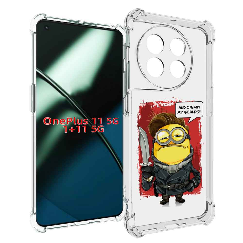 

Чехол MyPads миньон убийца для OnePlus 11, Прозрачный, Tocco