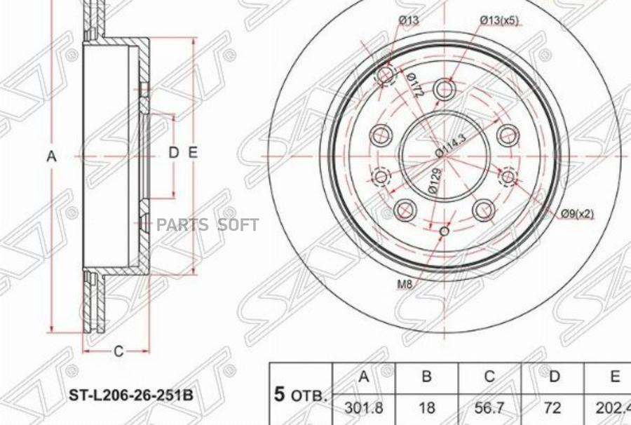 

SAT Диск тормозной зад MAZDA CX7 07-