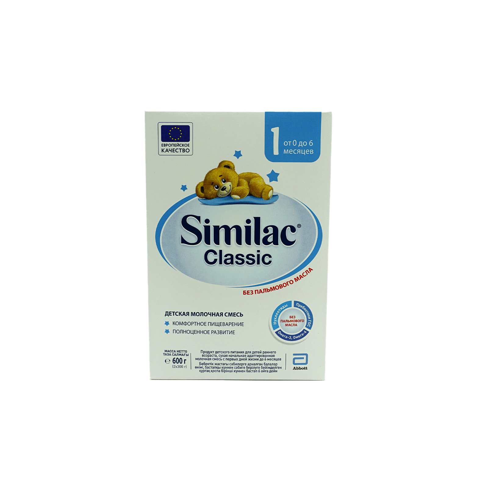 Симилак классик купить. Similac Classic 1 600 г. Смесь Симилак Классик 1. Симилак смесь классика. Симилак 1 Классик 600г.