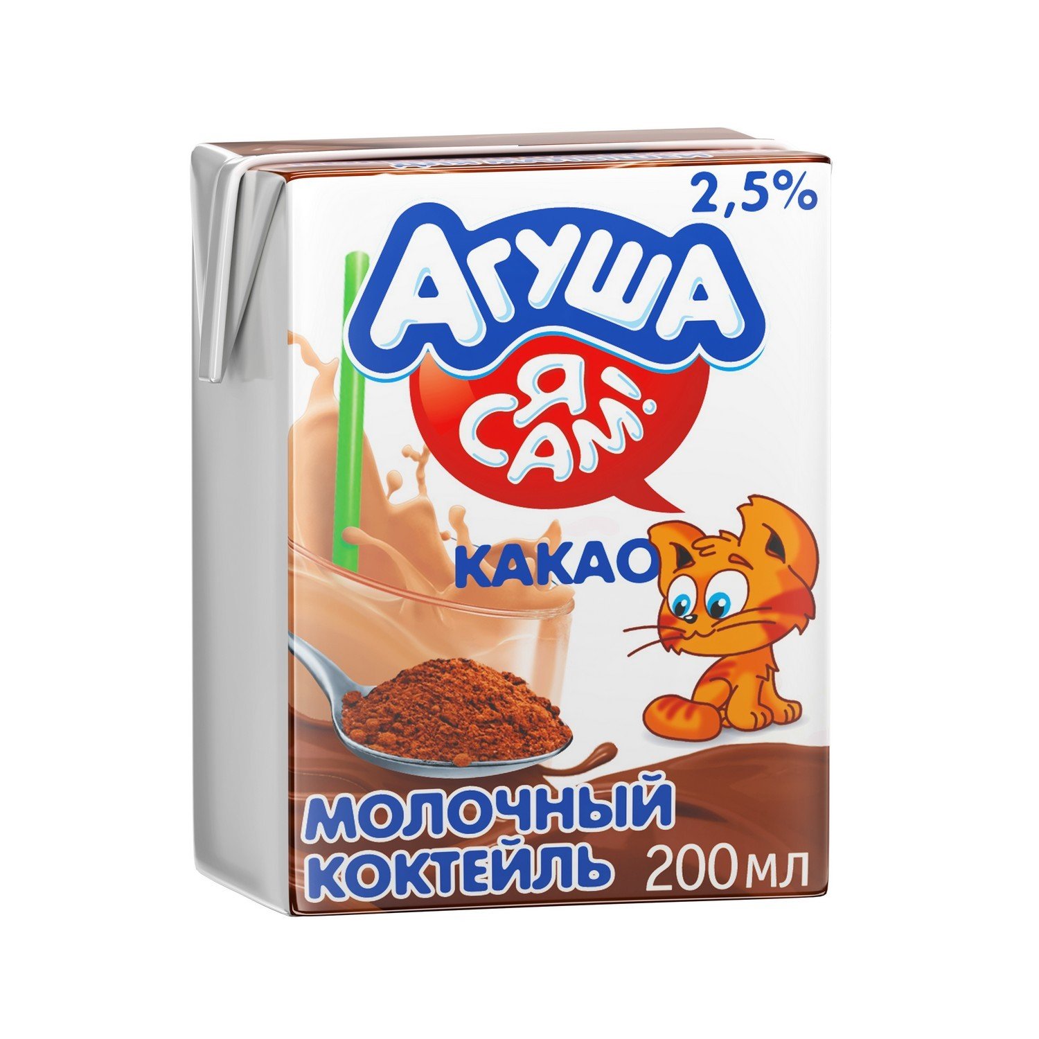 

Молочный коктейль Агуша Я Сам какао с 3 лет 2,5% 200 мл