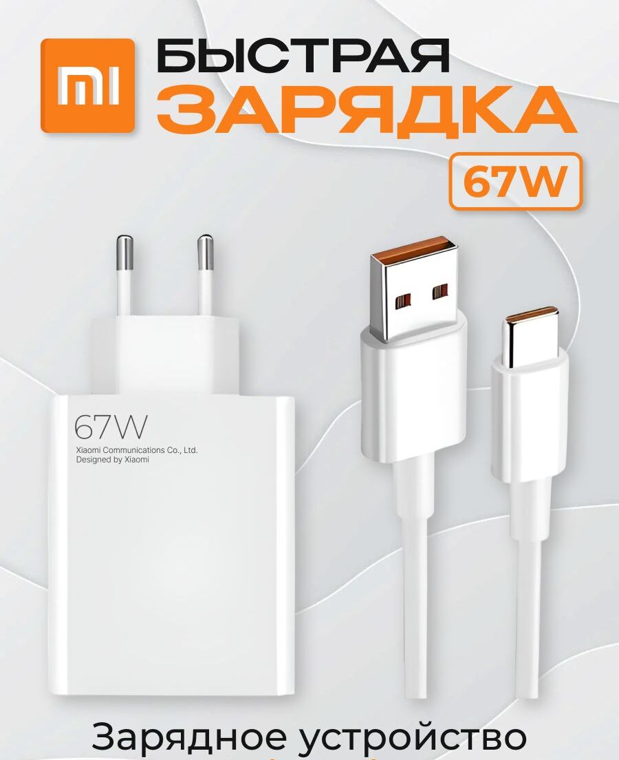 Сетевое зарядное устройство Mibro HG7 USB A / Micro USB 1x USB Type A 6 А белый