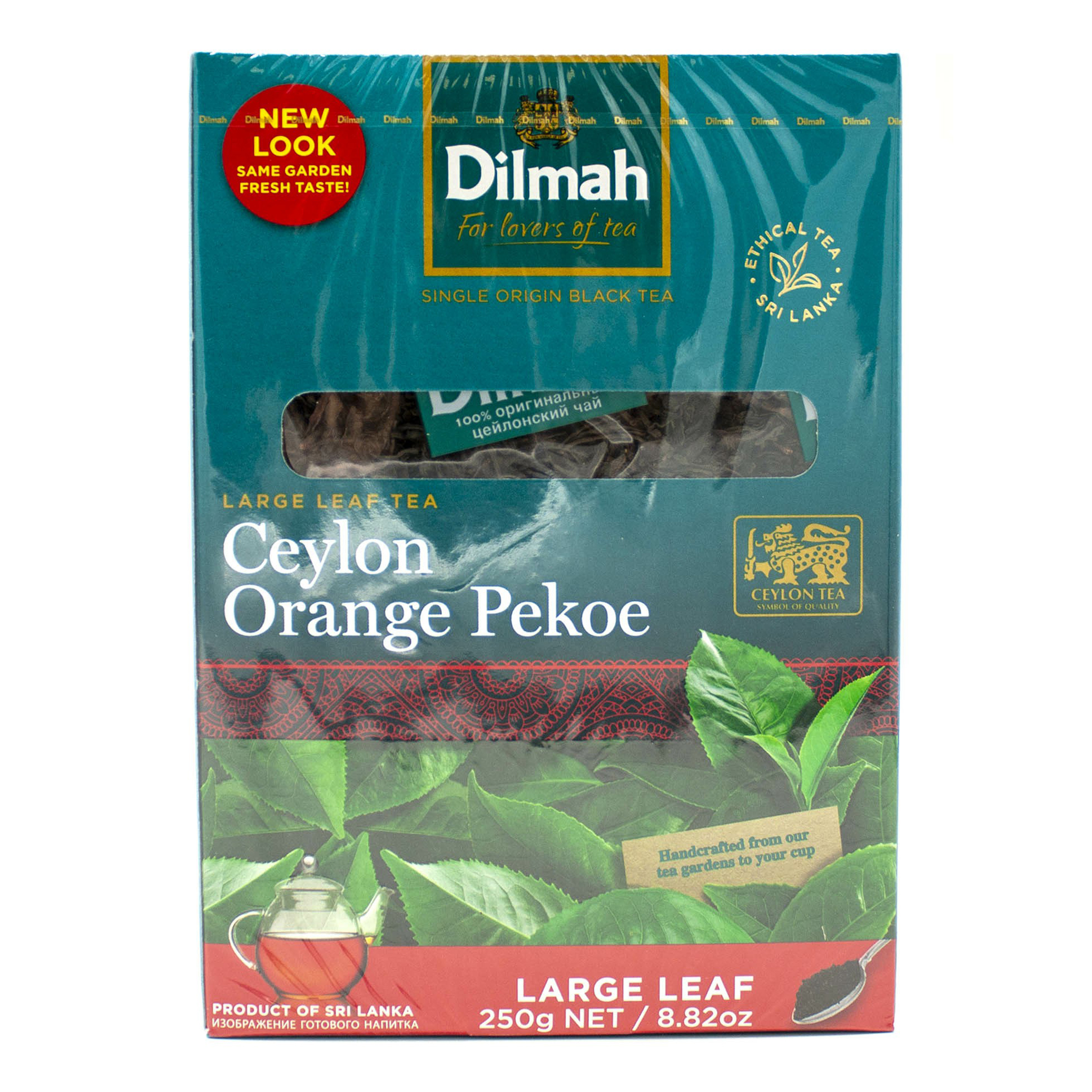 Чай черный Dilmah листовой 250 г