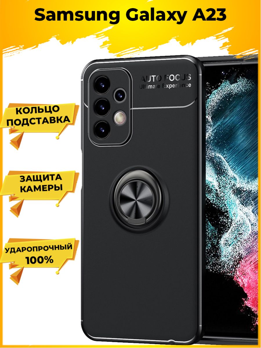 

Brodef Revolve Силиконовый чехол с кольцом для Samsung Galaxy A23 Черный