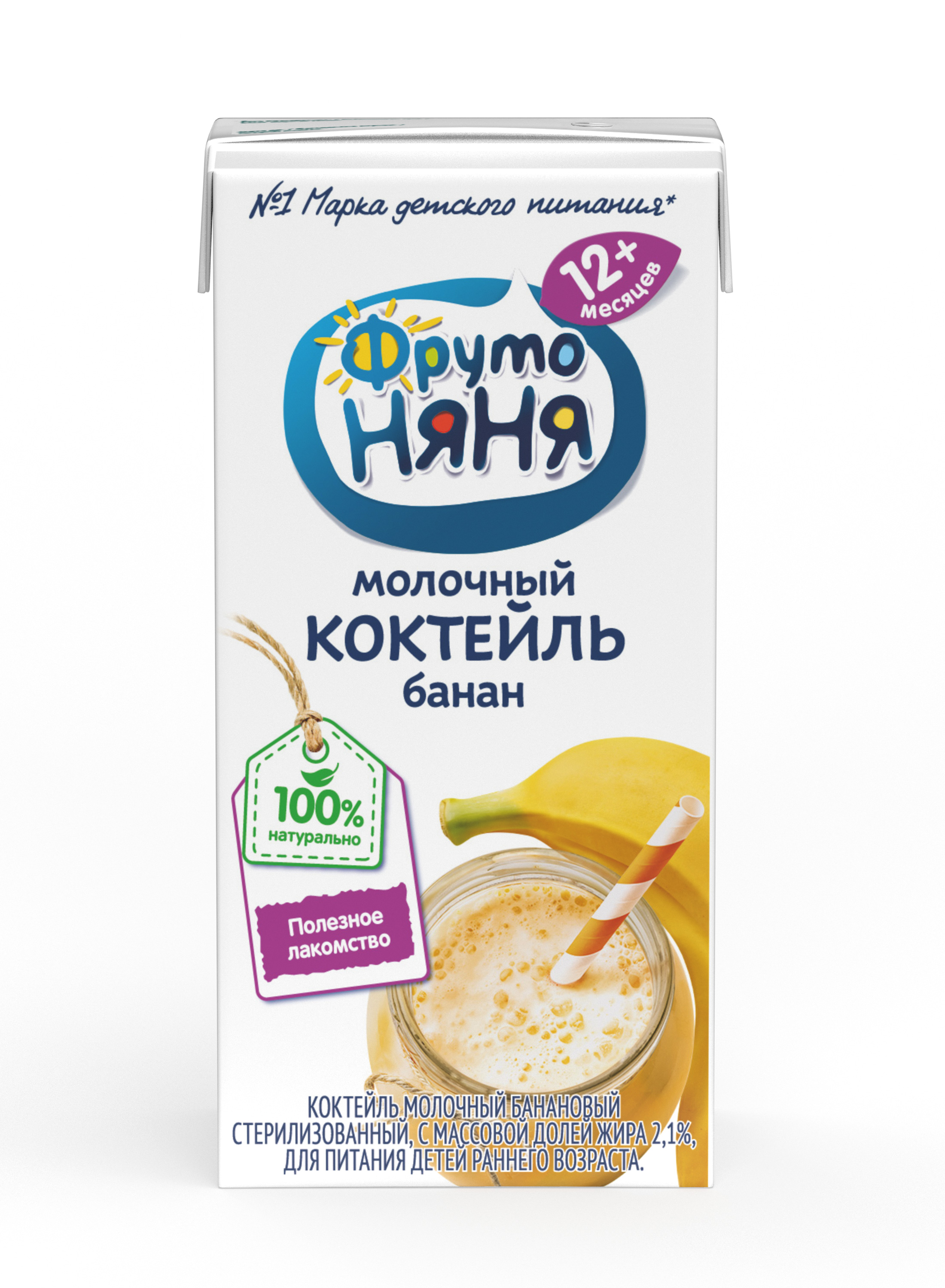 Молочный коктейль ФрутоНяня банан 2,1% 200 мл