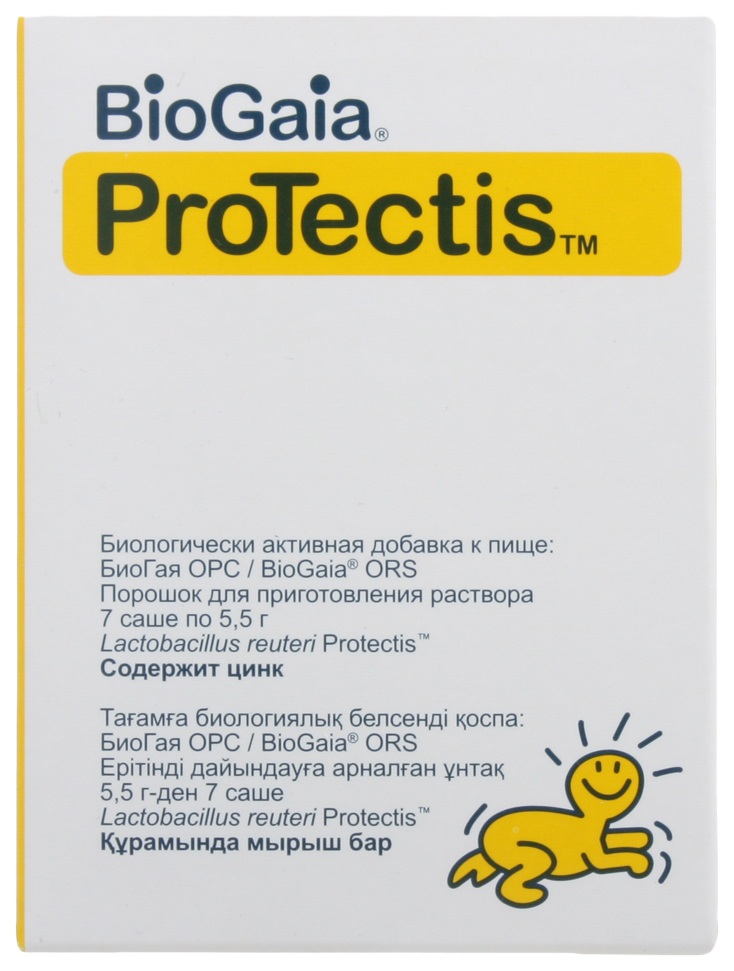 Пробиотик порошок для приготовления раствора BioGaia ОРС саше 5,5 мг 7 шт