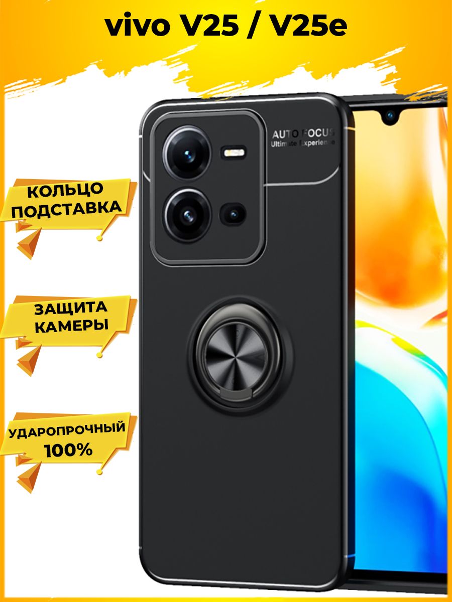 

Brodef Revolve Силиконовый чехол с кольцом для Vivo V25/V25e Черный